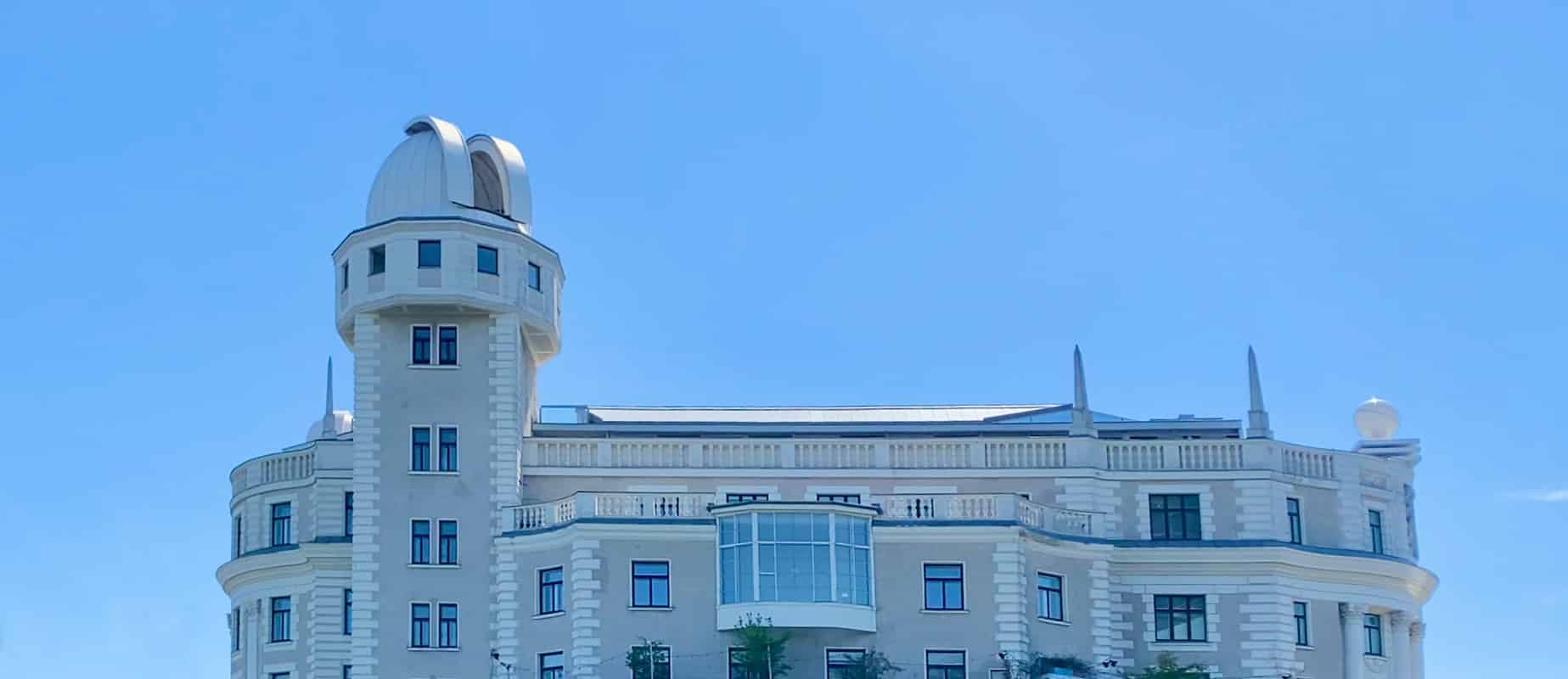 Urania Observatory